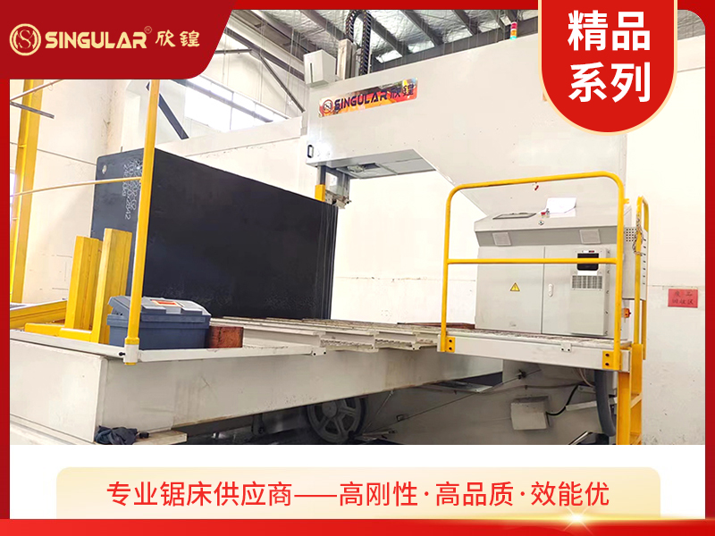 立式帶鋸床-SV-1520 