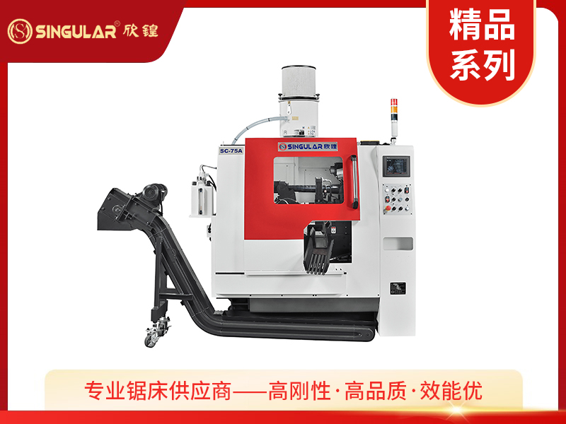 SC-75A  