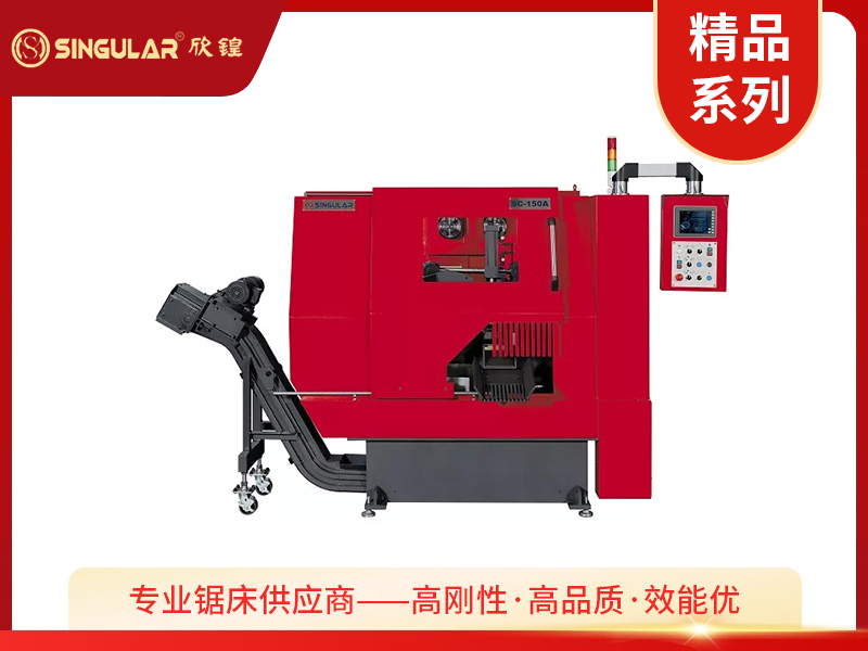 SC-150A 
