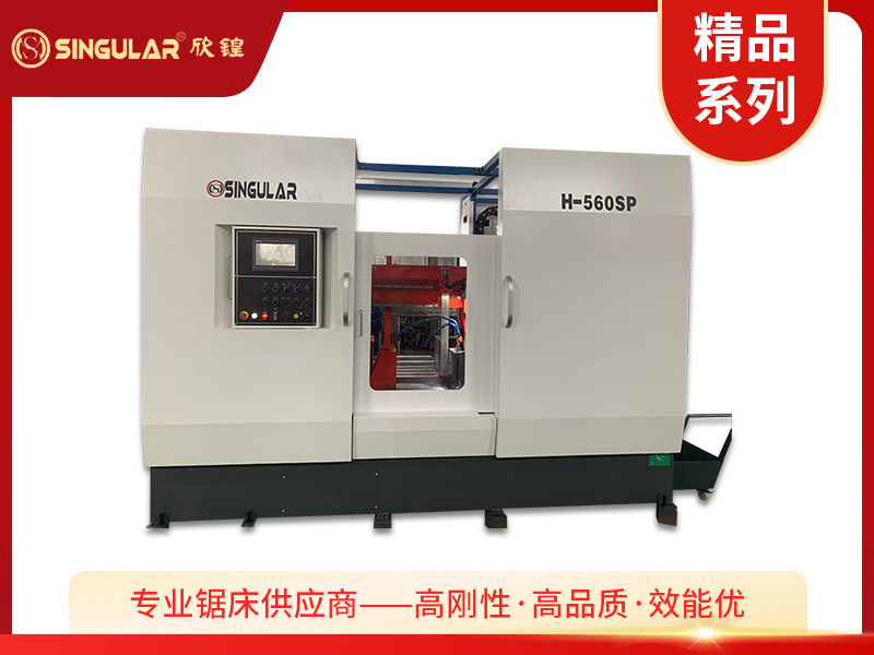 H-560SP  